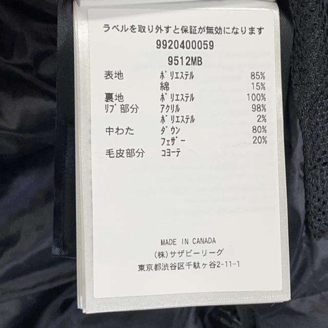 CANADA GOOSE カナダグース ジャケット XS/TP グラファイト メンズ