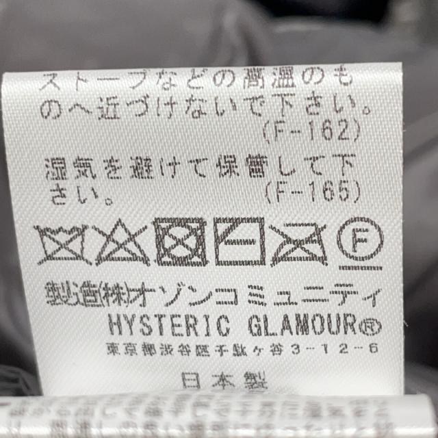 HYSTERIC GLAMOUR ヒステリックグラマー ベスト F シルバー レディース_5