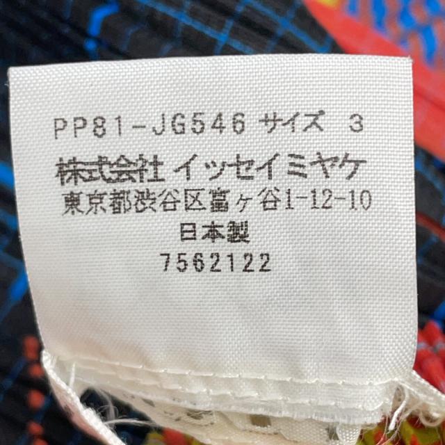 PLEATS PLEASE プリーツプリーズ スカート 3 マルチカラー レディース_4