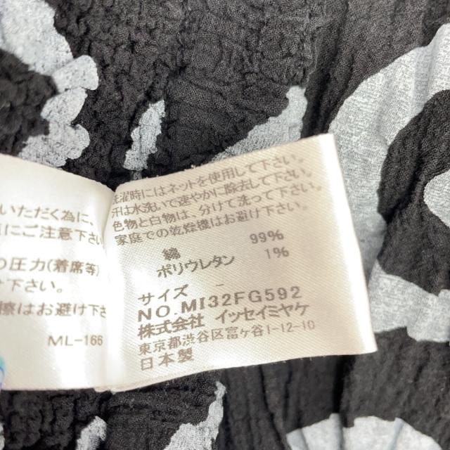 me ミー/イッセイミヤケ スカート なし ブラック グレー レディース_4