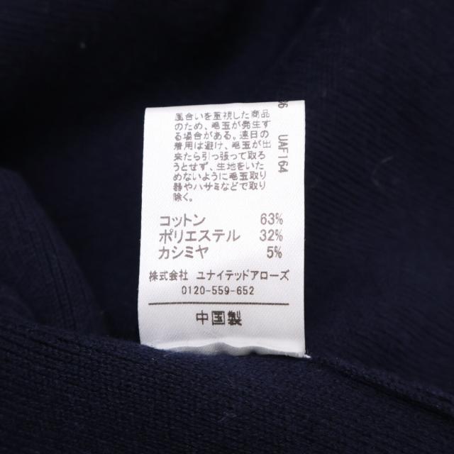 EMMEL REFINES エメル リファインズ トップス ネイビー レディース
