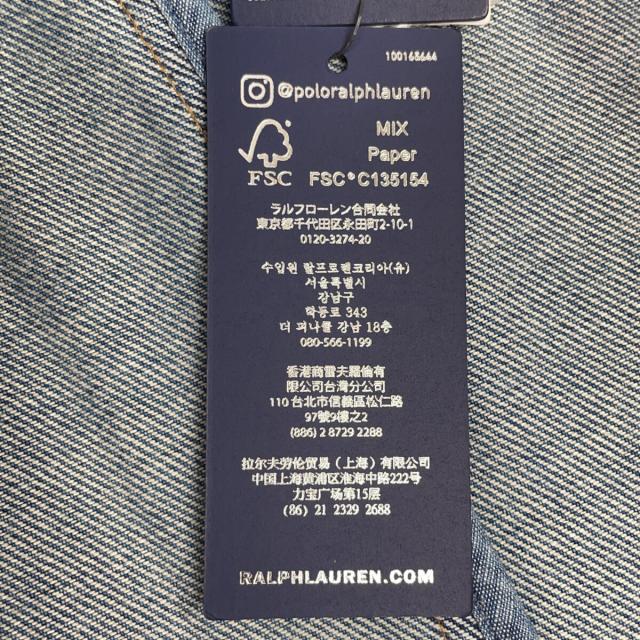 POLO RALPH LAUREN ポロ ラルフローレン ジャケット S ブルー
