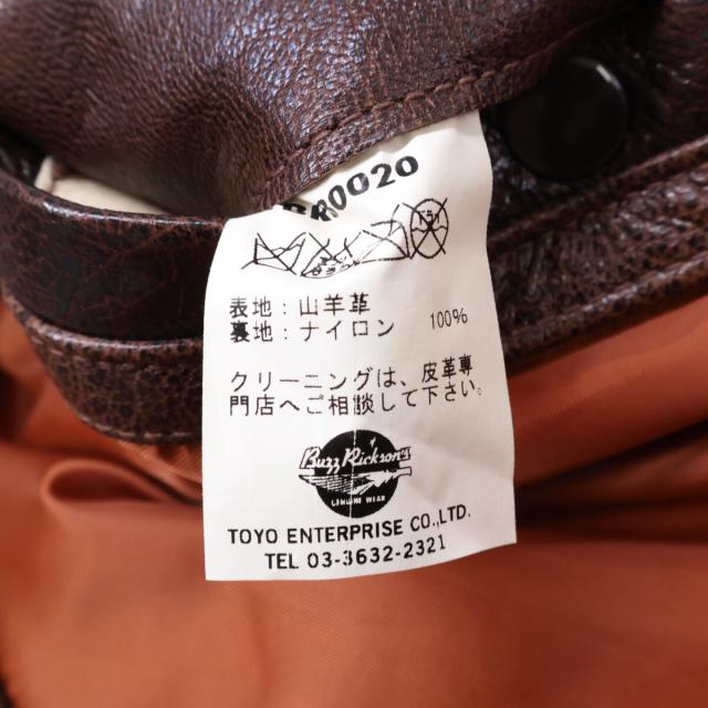 BUZZ RICKSONS バズリクソンズ ジャケット 38 ブラウン メンズ