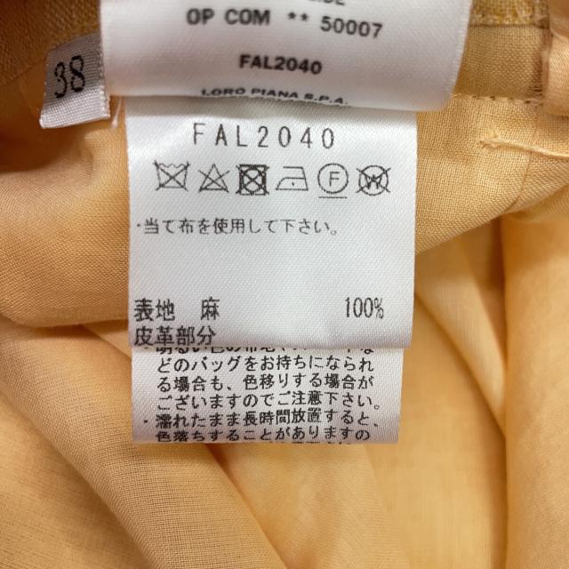 Loro Piana ロロピアーナ スカート 38 イエロー レディース