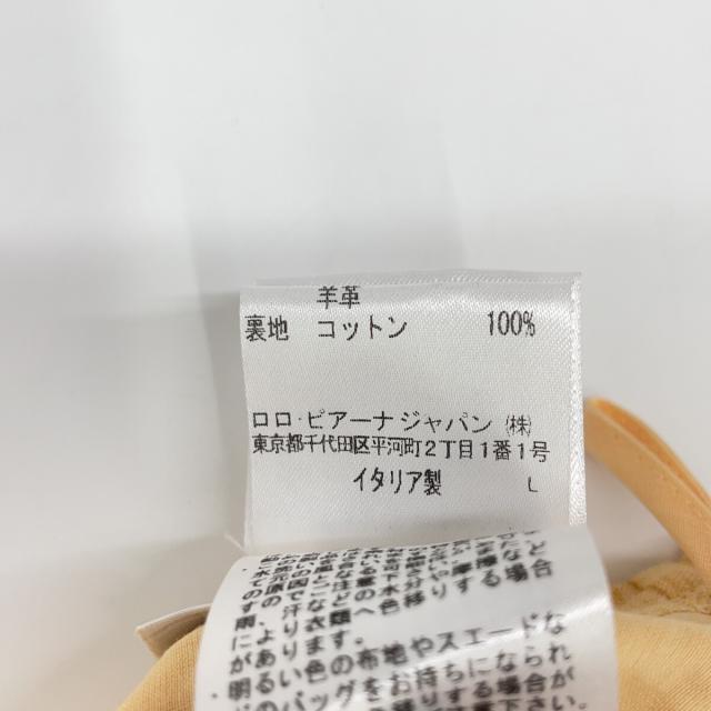Loro Piana ロロピアーナ スカート 38 イエロー レディース