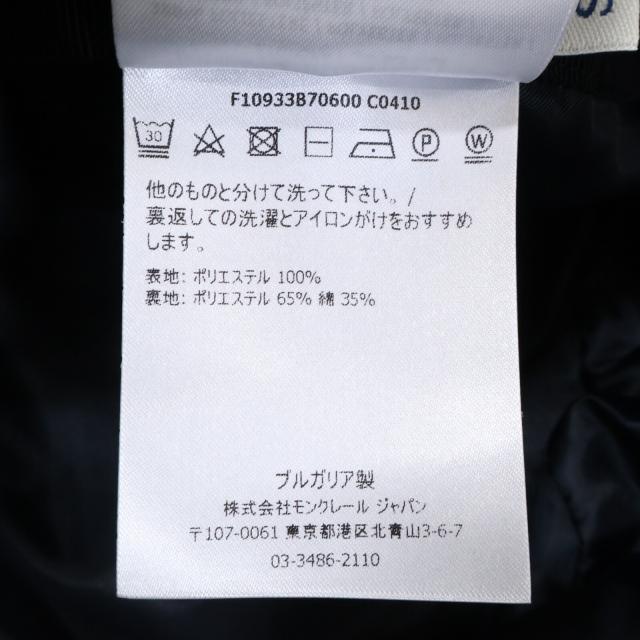 MONCLER モンクレール 帽子 S ネイビー レディース