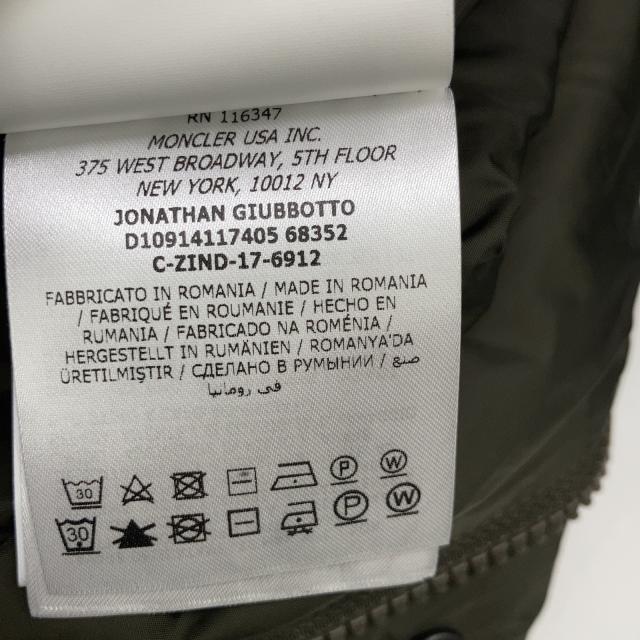 MONCLER モンクレール ジャケット 1 カーキ メンズ_6