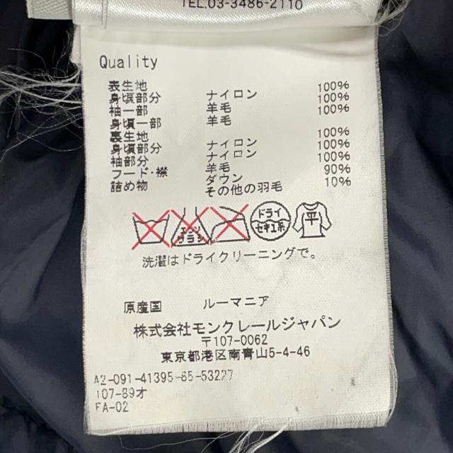 みと30 MONCLER モンクレール ジャケット 2 ネイビー メンズ 【公式通販】