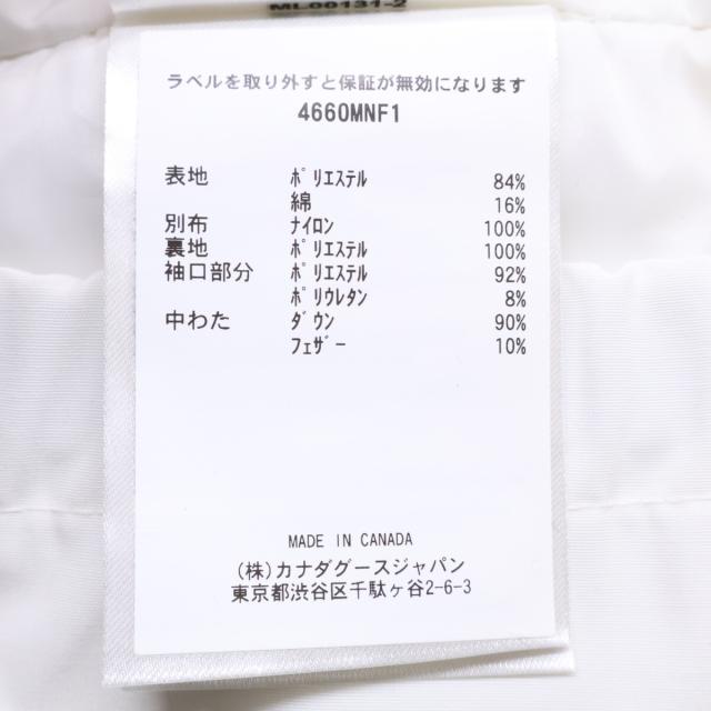 CANADA GOOSE カナダグース ジャケット XS/TP ホワイト メンズ_7