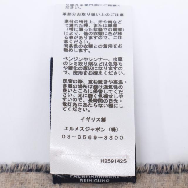 HERMES エルメス マフラー ネイビー/ベージュ レディース_8