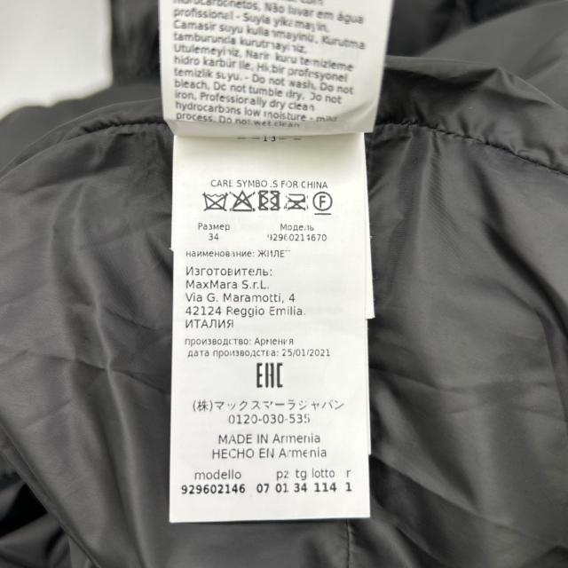 Max Mara マックスマーラ ベスト 34 ブラック レディース_5