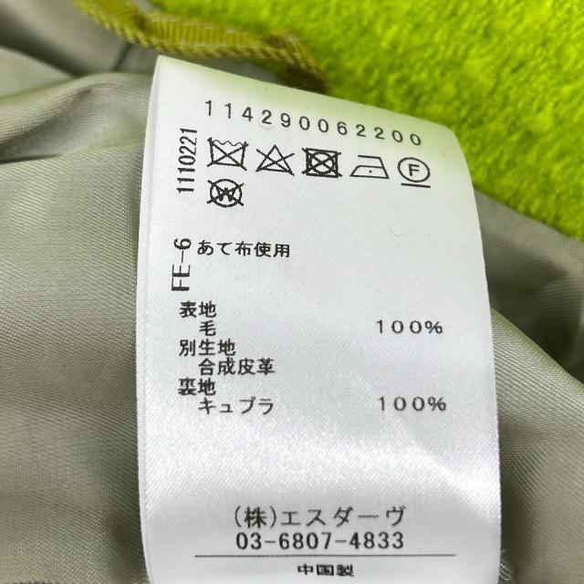 stunning lure スタニングルアー ジャケット 0 ライトグリーン レディース_5