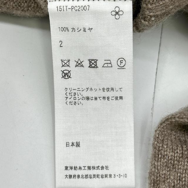 TOYOBOSHI トウヨウボウシ ボトムス 2 ブラウン レディース_4