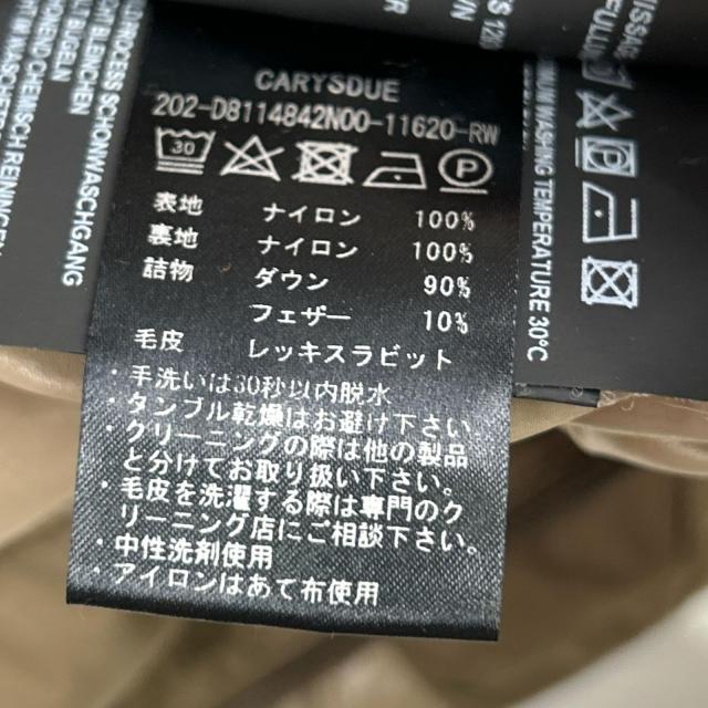 DUVETICA デュベティカ コート 38 ブラウン レディース_6