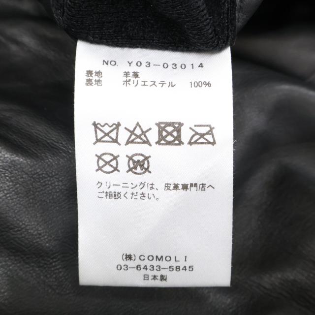 COMOLI コモリ ボトムス 3 ブラック メンズ_4