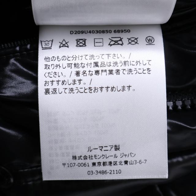 MONCLER モンクレール ジャケット 2 ブラック メンズ_9