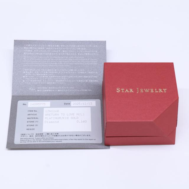 STAR JEWELRY スタージュエリー ネックレス イエローゴールド レディース_10