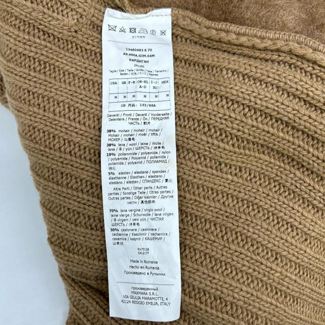 Max Mara マックスマーラ コート M ベージュ レディース_5