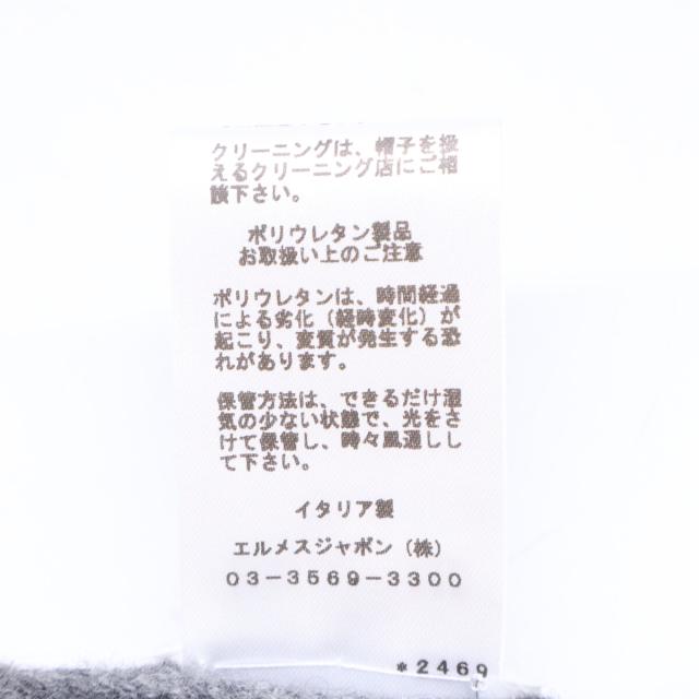 HERMES エルメス 帽子 M グレー レディース_9