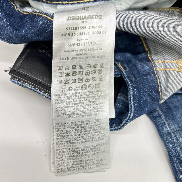 DSQUARED2 ディースクエアード ボトムス 42 インディゴ メンズ_4