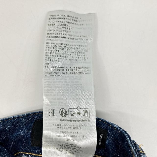 DSQUARED2 ディースクエアード ボトムス 42 インディゴ メンズ_5