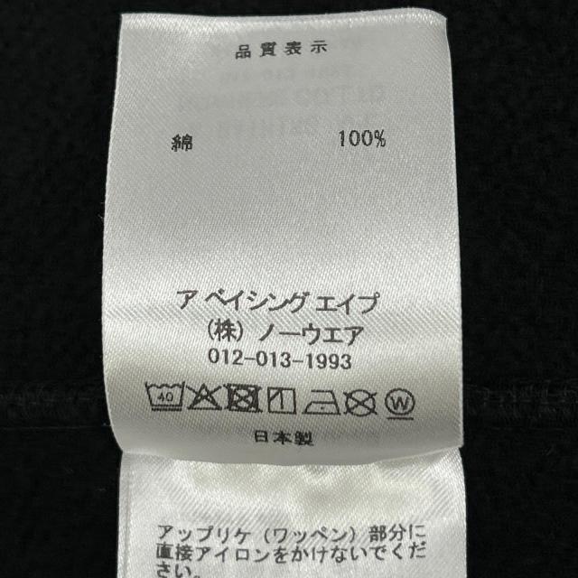 A BATHING APE アベイシングエイプ ジャケット XL ブラック メンズ_5