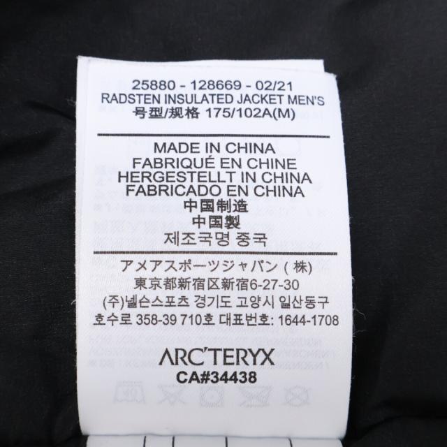 ARCTERYX アークテリクス ジャケット M グレー メンズ_6