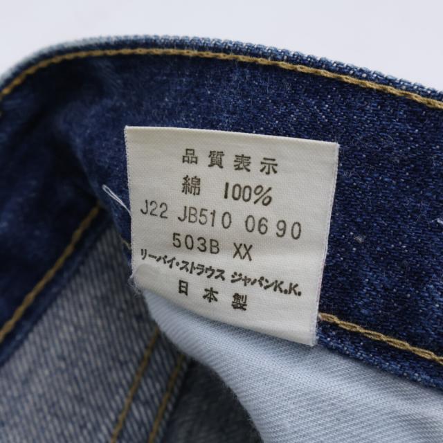 LEVIS リーバイス ボトムス 28 ブルー メンズ_10