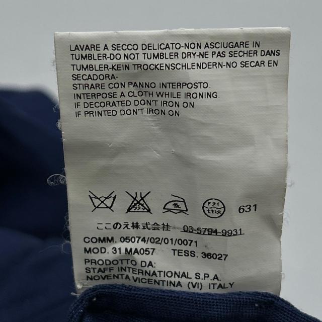 Maison Margiela メゾンマルジェラ スカート 38 ブルー レディース_5