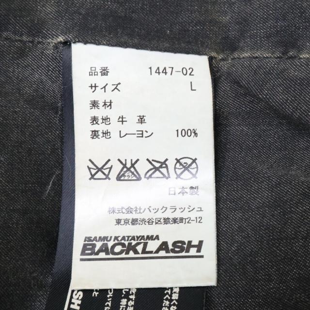 ISAMU KATAYAMA BACKLASH イサムカタヤマバックラッシュ ジャケット 3 FOREST BLACK メンズ_6