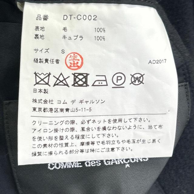 COMMEdesGARCONS HOMME DEUX コムデギャルソンオムドゥ コート S ブラック メンズ_5