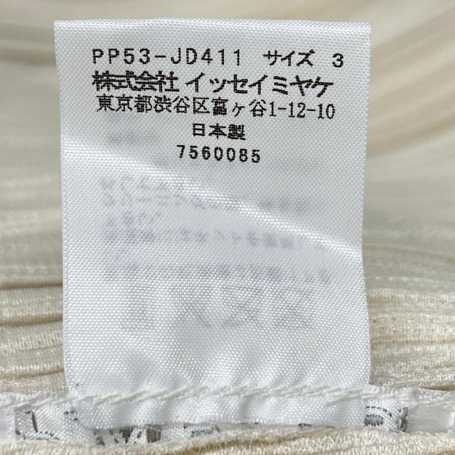 PLEATS PLEASE プリーツプリーズ ジャケット 3 アイボリー レディース_5
