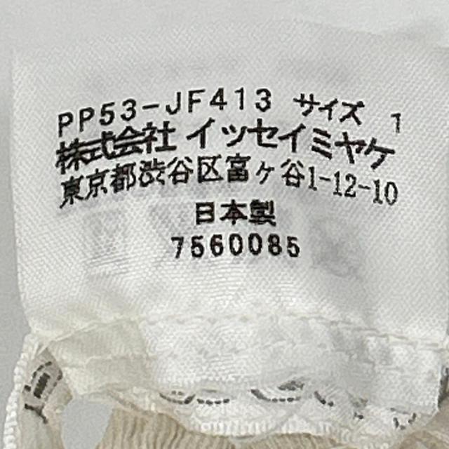 PLEATS PLEASE プリーツプリーズ ボトムス 1 アイボリー レディース
