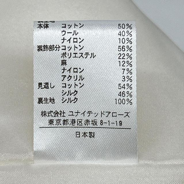 DRAWER ドゥロワー コート 36 ホワイト レディース_5