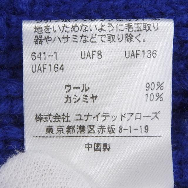 H BEAUTY＆YOUTH エイチビューティー＆ユース トップス S ブルー メンズ_5