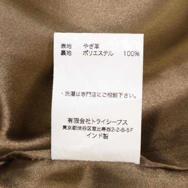 STANDARD CALIFORNIA スタンダードカリフォルニア ジャケット 40L ブラウン メンズ_7