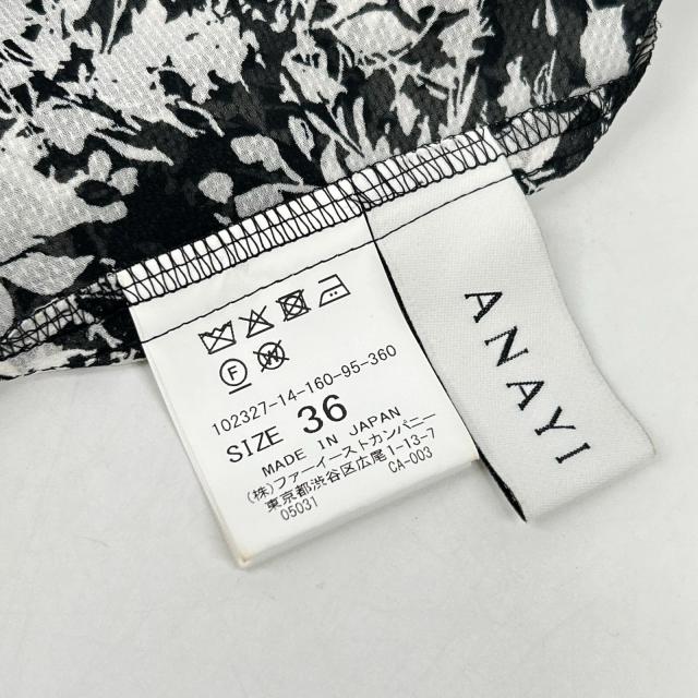 ANAYI アナイ ワンピース 36 ブラック／ホワイト レディース【公式通販】