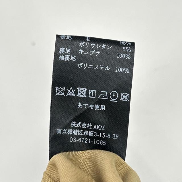 1piu1uguale3 ウノピゥウノウグァーレトレ ジャケット IV ベージュ メンズ_5