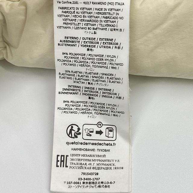 STONE ISLAND ストーンアイランド ジャケット M ホワイト メンズ_6