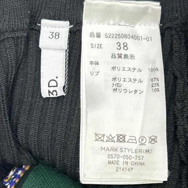 UN3D アンスリード スカート 38 ブラック レディース_3