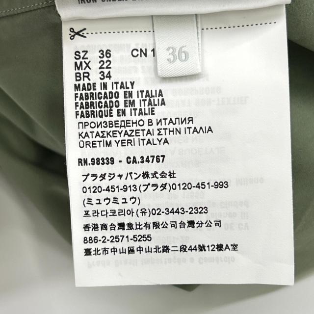 MIUMIU ミュウミュウ トップス 36 カーキ レディース_5