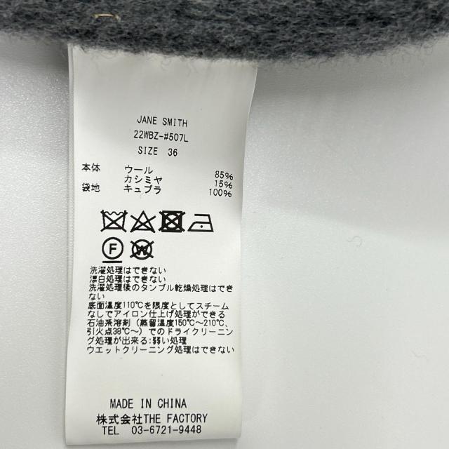 JANE SMITH ジェーンスミス ジャケット グレー レディース_5