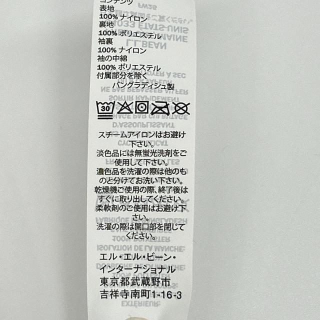 LLBean エルエルビーン ジャケット L ネイビー メンズ_5