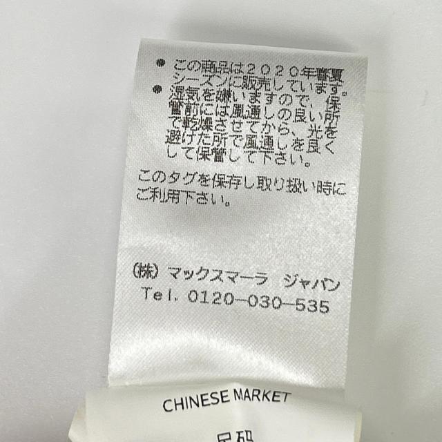 Max MaraWEEKEND マックスマーラウィークエンド コート 38 ベージュ レディース_5