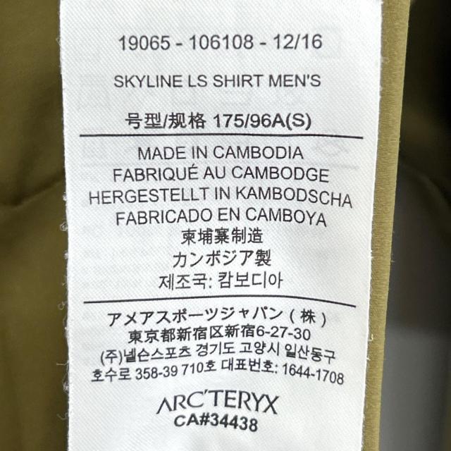 ARCTERYX アークテリクス トップス S カーキ メンズ_6