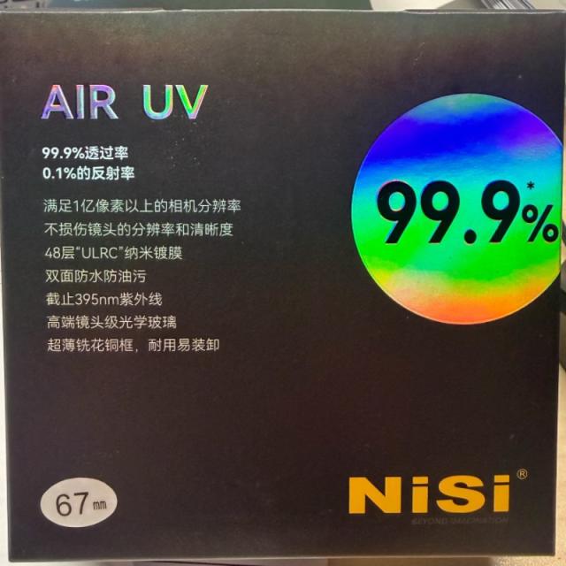 透過率99.9%のレンズプロテクター AIR UV フィルター