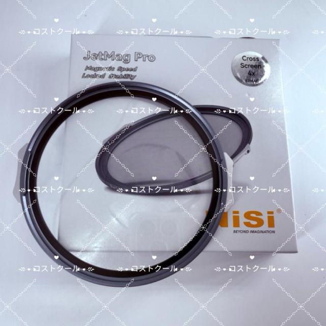 Nisi JetMag Pro Cross Screen 4x 二シ　並行輸入品　クロスフィルター　クロススクリーン4x　レンズフィルター　フィルター