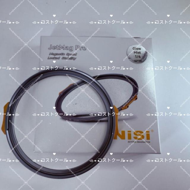 当時発送【並行輸入品】NiSi Jetmag Pro ジェットマグプロ  nisi NISI jetpag pro black mist pure mist glow mist