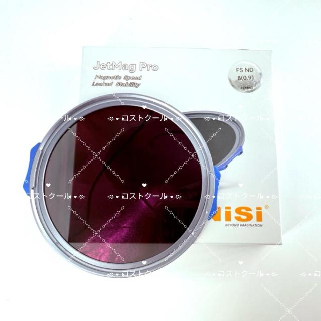 【並行輸入品】Nisi ジェットマグ単品 JetMagシステムのFS NDフィルター カメラレンズフィルター ( FS ND2/4/8/16/64/1000各種）※装着には別売のレンズアダプターが必要です