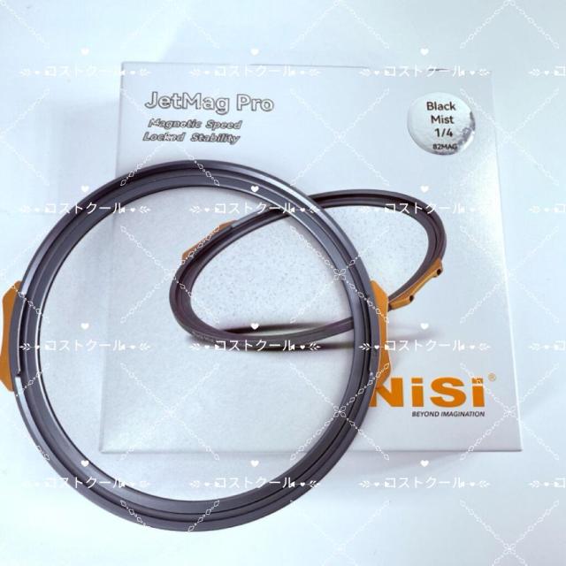 当時発送【並行輸入品】nisi jetmag pro  Pro Black Mist1/4    Black Mist1/8 レンズフィルター　レンズ　フィルター
